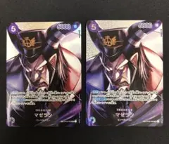 2026年最新】マゼランspの人気アイテム - メルカリ