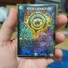 2026年最新】パーフェクトペテンシーの人気アイテム - メルカリ