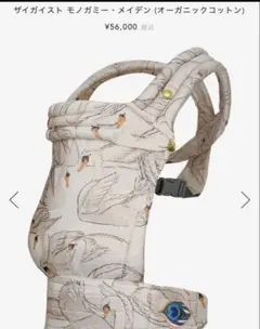 2026年最新】アーティポッペの人気アイテム - メルカリ