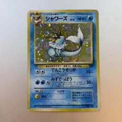 2026年最新】シャワーズ ポケモンの人気アイテム - メルカリ