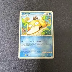 2026年最新】コダック レジェンドの人気アイテム - メルカリ