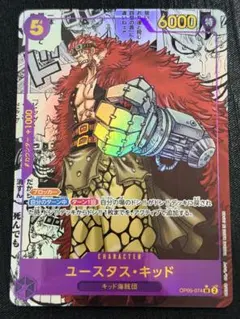 2026年最新】キッド コミパラの人気アイテム - メルカリ