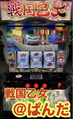 2026年最新】戦国乙女4 実機の人気アイテム - メルカリ