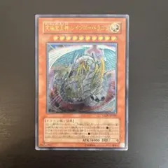 2026年最新】レインボードラゴン レリーフの人気アイテム - メルカリ