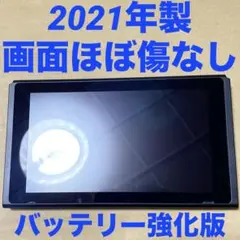 2026年最新】switch バッテリー強化の人気アイテム - メルカリ