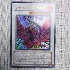 2026年最新】クリムゾン・クライシスの人気アイテム - メルカリ