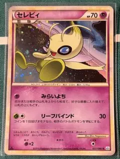 2026年最新】セレビィの人気アイテム - メルカリ