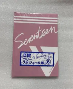 2026年最新】eveくじの人気アイテム - メルカリ