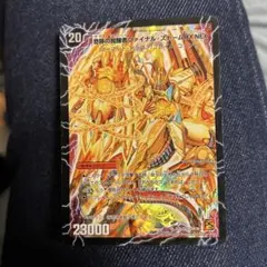 2026年最新】奇跡の覚醒者ファイナル・ストームXXNEXの人気アイテム