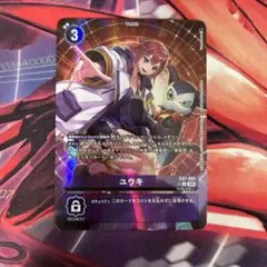 2026年最新】ユウキ パラレルの人気アイテム - メルカリ