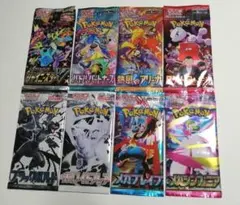 2026年最新】ポケモンカードbw 未開封 パックの人気アイテム - メルカリ