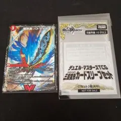 2026年最新】バトライ刃の人気アイテム - メルカリ