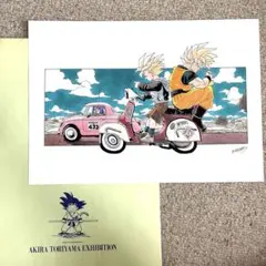 2026年最新】鳥山明 複製原画 鳥山明の世界展 ドラゴンボールの人気