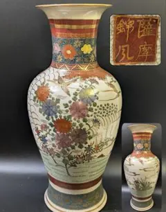 2026年最新】景徳鎮 壷の人気アイテム - メルカリ