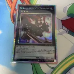 2026年最新】MXセイバーインヴォーカーの人気アイテム - メルカリ