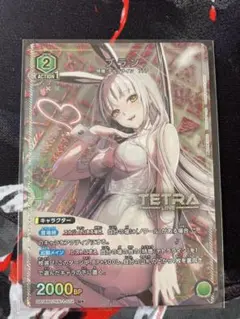 2026年最新】ヴァイスシュヴァルツ ニケ ブランの人気アイテム - メルカリ