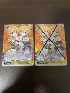 2026年最新】颶風の御子 耶倶矢&夕弦の人気アイテム - メルカリ