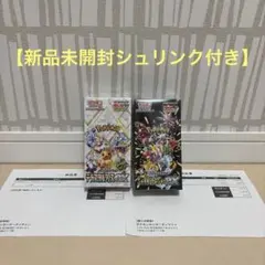 2026年最新】シャイニートレジャーex boxの人気アイテム - メルカリ
