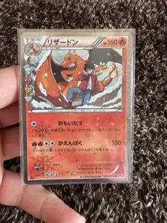 2026年最新】ポケキュン リザードンの人気アイテム - メルカリ
