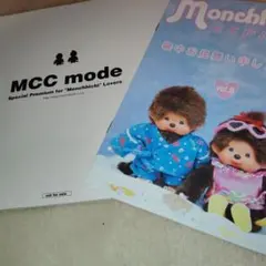 2026年最新】30周年 モンチッチの人気アイテム - メルカリ