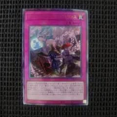 2026年最新】ビッグウェルカム・ラビュリンス レリーフの人気アイテム