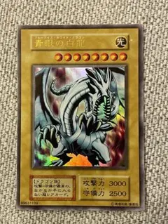 2026年最新】ブルーアイズホワイトドラゴン 25thの人気アイテム - メルカリ