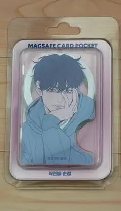 2026年最新】作戦名は純情 グッズの人気アイテム - メルカリ