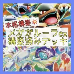 2026年最新】Yuki_ポケモンカードの人気アイテム - メルカリ