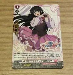 2026年最新】クリスレインの人気アイテム - メルカリ