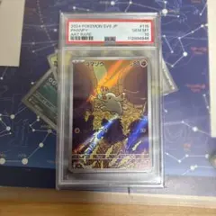 2026年最新】ゴマゾウ psaの人気アイテム - メルカリ