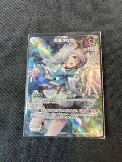 2026年最新】ホロカ 天音かなた プロモの人気アイテム - メルカリ