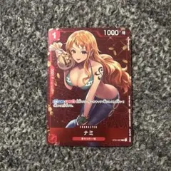 2026年最新】ナミスタンダードバトルの人気アイテム - メルカリ