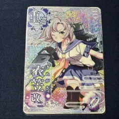 2026年最新】衣笠 艦これアーケードの人気アイテム - メルカリ