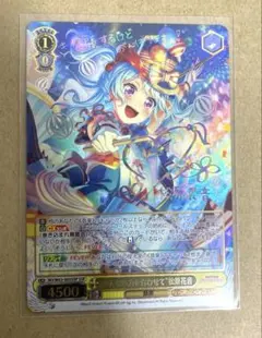 2026年最新】ヴァイス バンドリ sspの人気アイテム - メルカリ