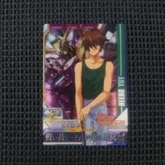 2026年最新】ガンダムトライエイジ ヒイロ ユイの人気アイテム - メルカリ