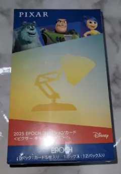 2026年最新】コレクション エポック社の人気アイテム - メルカリ