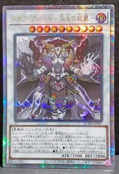 2026年最新】カオス・アンヘル－混沌の双翼－ 25thの人気アイテム