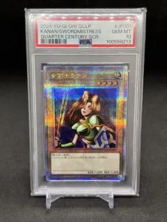 2026年最新】女剣士カナン psa10の人気アイテム - メルカリ