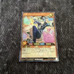 2026年最新】ラッシュデュエル バルーンの人気アイテム - メルカリ