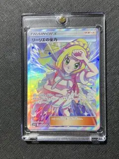 2026年最新】リーリエの全力 sr sm11b ドリームリーグ 068/049の人気