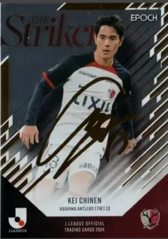 2026年最新】知念慶 サインの人気アイテム - メルカリ