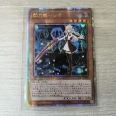 2026年最新】閃刀姫レイ 25thの人気アイテム - メルカリ