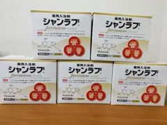 2026年最新】シャンラブ 入浴剤の人気アイテム - メルカリ