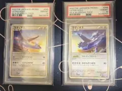 2026年最新】ラティアス ラティオス psa10の人気アイテム - メルカリ