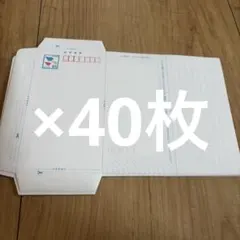 2026年最新】切手 郵便書簡 ミニレターの人気アイテム - メルカリ