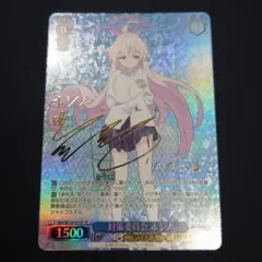 2026年最新】対策委員会 ホシノ SPの人気アイテム - メルカリ