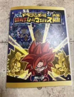 2026年最新】ドラゴンボール ウエハース ファイルの人気アイテム