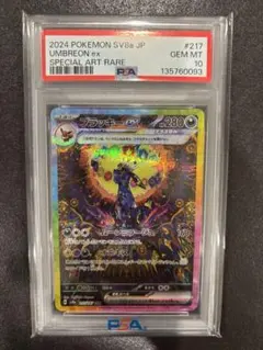 2026年最新】ブラッキーex sar psa10 テラスタルフェスexの人気