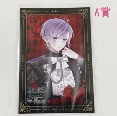 2026年最新】逆巻カナトの人気アイテム - メルカリ