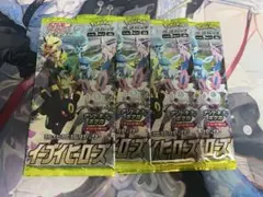 2026年最新】バラパックの人気アイテム - メルカリ